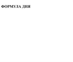 Товарный знак №1209581, принадлежит организации Общество с ограниченной ответственностью "СладПром", ОГРН 1186313002556, ИНН 6376027773