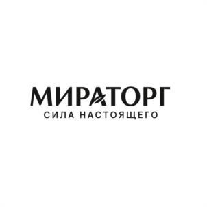 Товарный знак №1209691, принадлежит организации Общество с ограниченной ответственностью "Агропромышленный  холдинг "Мираторг", ОГРН 1077763208874, ИНН 7704669440