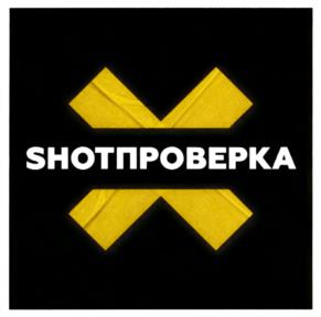 Товарный знак №1209739, принадлежит организации Акционерное общество "Ньюс медиа", ОГРН 1057748141714, ИНН 7701616048