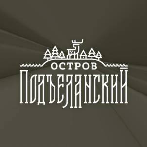 Товарный знак №1209764, принадлежит организации Общество с ограниченной ответственностью «ОСТРОВ», ОГРН 1153850046833, ИНН 3804054241
