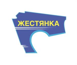 Товарный знак №1209872, принадлежит организации ОБЩЕСТВО С ОГРАНИЧЕННОЙ ОТВЕТСТВЕННОСТЬЮ "ЖЕСТЯНКА", ОГРН 1206600061304, ИНН 6678109937