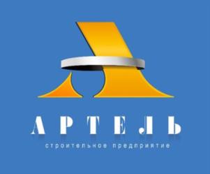 Товарный знак №1209878, принадлежит организации Общество с ограниченной ответственностью «Строительное предприятие АРТЕЛЬ», ОГРН 1144501002030, ИНН 4501192396