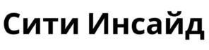 Товарный знак №1209909, принадлежит организации ОБЩЕСТВО С ОГРАНИЧЕННОЙ ОТВЕТСТВЕННОСТЬЮ «ГОРОДСКИЕ МЕДИА», ОГРН 1257700294158, ИНН 9726100989