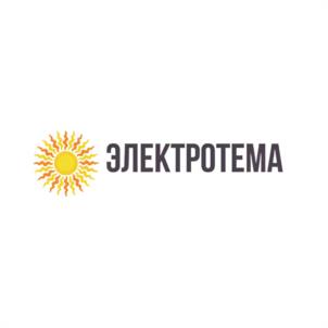 Товарный знак №1210019, принадлежит организации Общество с ограниченной ответственностью ТОРГОВЫЙ ДОМ "ЭЛЕКТРОТЕМА", ОГРН 1169658086950, ИНН 6678074057