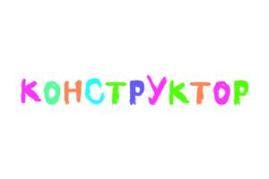 Товарный знак №1210055, принадлежит организации Общество с ограниченной ответственностью "КРАСНОКАМСКАЯ ФАБРИКА ДЕРЕВЯННОЙ ИГРУШКИ", ОГРН 1025901846156, ИНН 5916012740