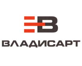 Товарный знак №1210082, принадлежит организации Акционерное общество "Владисарт", ОГРН 1033303406157, ИНН 3329021560
