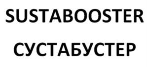 Товарный знак №1210115, принадлежит организации Общество с ограниченной ответственностью "Алтайфитопром", ОГРН 1162225089608, ИНН 2224182079
