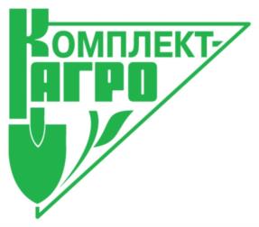 Товарный знак №1210245, принадлежит организации Общество с ограниченной ответственностью «КОМПЛЕКТ-АГРО», ОГРН 1023302752890, ИНН 3324009930