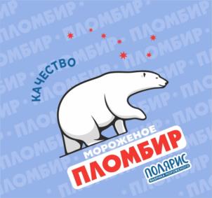 Товарный знак №1210325, принадлежит организации Открытое акционерное общество «Новосибирский хладокомбинат», ОГРН 1095403010383, ИНН 5403232532