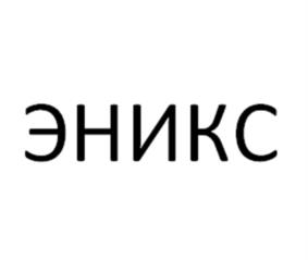 Товарный знак №1210405, принадлежит организации Общество с ограниченной ответственностью «Инвольт», ОГРН 1186658017336, ИНН 6679114760