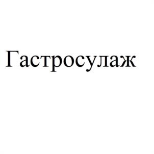 Товарный знак №1210425, принадлежит организации Акционерное общество «АВВА РУС», ОГРН 1034316534394, ИНН 4347024686