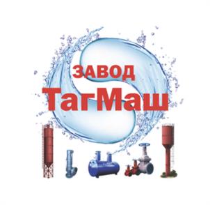 Товарный знак №1210427, принадлежит организации ОБЩЕСТВО С ОГРАНИЧЕННОЙ ОТВЕТСТВЕННОСТЬЮ ЗАВОД "ТАГМАШ", ОГРН 1196196034770, ИНН 6154155936