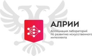 Товарный знак №1210441, принадлежит организации Ассоциация компаний по развитию искусственного интеллекта, ОГРН 1207700240791, ИНН 7735188150