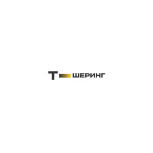 Товарный знак №1210588, принадлежит организации Общество  с ограниченной ответственностью "Т-Шеринг", ОГРН 1247700492973, ИНН 7743453941