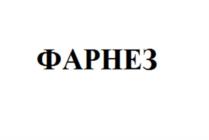 Товарный знак №1210600, принадлежит организации Общество с ограниченной ответственностью «ПРИОРИТЕТ ГРУПП», ОГРН 1152312010740, ИНН 2312233886