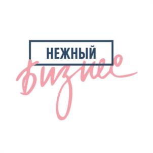 Товарный знак №1210622, принадлежит организации Союз "СОДЕЙСТВИЕ ЖЕНСКОМУ ПРЕДПРИНИМАТЕЛЬСТВУ", ОГРН 1207700460516, ИНН 9705150330