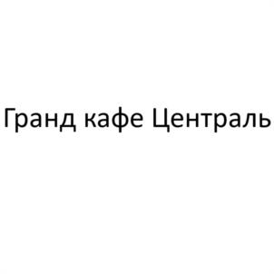 Товарный знак №1210746, принадлежит организации Общество с ограниченной ответственностью "УСПЕХ-ННП", ОГРН 1087746695035, ИНН 7714742385
