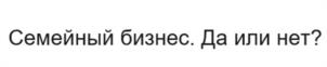 Товарный знак №1210900, принадлежит организации ОБЩЕСТВО С ОГРАНИЧЕННОЙ ОТВЕТСТВЕННОСТЬЮ "КАРЕ РУСПРОД XXI", ОГРН 1027700483634, ИНН 7713246345