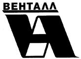 Товарный знак №121099, принадлежит организации Общество с ограниченной ответственностью "Венталл", ОГРН 1024000940875, ИНН 4025007580