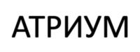 Товарный знак №1211090, принадлежит организации Общество с ограниченной ответственностью «ИНТЕРЬЕР-ЦЕНТР», ОГРН 1135837000485, ИНН 5837053127