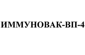 Товарный знак №1211094, принадлежит организации Акционерное общество "БИНЕРГИЯ", ОГРН 1075001003175, ИНН 5001062880