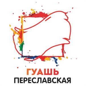 Товарный знак №1211122, принадлежит организации ОБЩЕСТВО С ОГРАНИЧЕННОЙ ОТВЕТСТВЕННОСТЬЮ "АКВА ПЛЮС", ОГРН 1037601206642, ИНН 7608010566