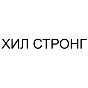 Товарный знак №1211153, принадлежит организации Общество с ограниченной ответственностью "ДАЕРГ РУС", ОГРН 1245000091962, ИНН 5074090336