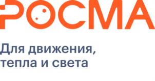 Товарный знак №1211157, принадлежит организации Закрытое акционерное общество "Росма", ОГРН 1025202395030, ИНН 5257058379