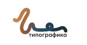 Товарный знак №1211230, принадлежит организации Общество с ограниченной ответственностью «ТИПОГРАФИКА», ОГРН 1247700481577, ИНН 9714053974
