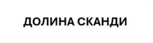 Товарный знак №1211244, принадлежит организации ОБЩЕСТВО С ОГРАНИЧЕННОЙ ОТВЕТСТВЕННОСТЬЮ "ПРЕДО", ОГРН 1155012001176, ИНН 5041202051
