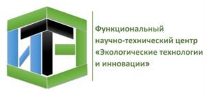 Товарный знак №1211265, принадлежит организации Общество с ограниченной ответственностью Функциональный научно-технический центр «Экологические технологии и инновации», ОГРН 1247700671679, ИНН 9725170895