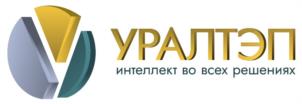 Товарный знак №1211292, принадлежит организации Общество с ограниченной ответственностью «УралТЭП», ОГРН 1196658040809, ИНН 6670483643