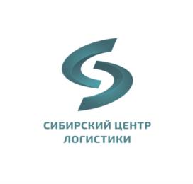 Товарный знак №1211298, принадлежит организации Закрытое акционерное общество "Сибирский центр логистики", ОГРН 1047000083459, ИНН 7017086224