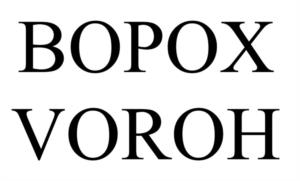 Товарный знак №1211322, принадлежит организации Общество с ограниченной ответственностью «ФанТам», ОГРН 1227700611852, ИНН 9715428584