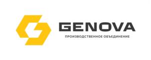 Товарный знак №1211323, принадлежит организации Общество с ограниченной ответственностью Производственное объединение «ГЕНОВА», ОГРН 1167456126485, ИНН 7460030367