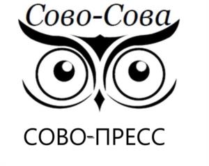 Товарный знак №1211407, принадлежит организации ОБЩЕСТВО С ОГРАНИЧЕННОЙ ОТВЕТСТВЕННОСТЬЮ "СОВО-СОВА", ОГРН 1147847550069, ИНН 7801203407
