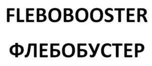 Товарный знак №1211436, принадлежит организации Общество с ограниченной ответственностью "Алтайфитопром", ОГРН 1162225089608, ИНН 2224182079