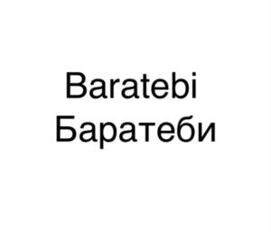 Товарный знак №1211500, принадлежит организации Общество с ограниченной ответственностью "ТД 075", ОГРН 1177746845704, ИНН 7707389715