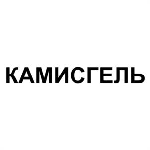 Товарный знак №1211523, принадлежит организации Акционерное общество "Нижегородский химико-фармацевтический завод", ОГРН 1025203731937, ИНН 5260900010
