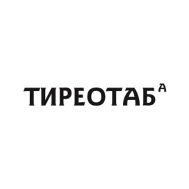 Товарный знак №1211553, принадлежит организации ОБЩЕСТВО С ОГРАНИЧЕННОЙ ОТВЕТСТВЕННОСТЬЮ "ФАРМАЦЕВТИЧЕСКИЙ ЗАВОД "ГАЛЕН", ОГРН 1022200897080, ИНН 2224031168