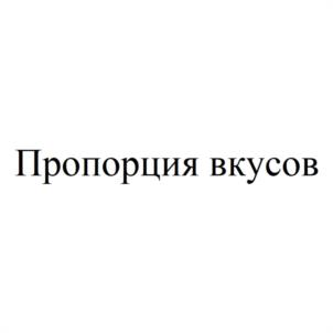 Товарный знак №1211606, принадлежит организации Общество с ограниченной ответственностью "ЯГОДНЫЙ МАСТЕР", ОГРН 1147746417290, ИНН 7709952108