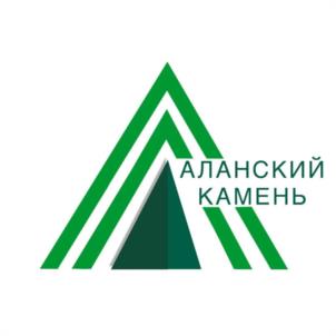 Товарный знак №1211623, принадлежит организации Общество с ограниченной ответственностью "ТОРГОВЫЙ ДОМ "АЛАНСКИЙ КАМЕНЬ", ОГРН 1241500005768, ИНН 1500020310