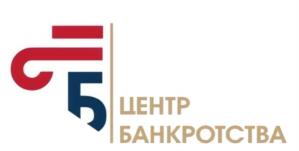 Товарный знак №1211736, принадлежит организации Общество с ограниченной ответственностью «ЦЕНТР БАНКРОТСТВА», ОГРН 1225400007348, ИНН 5405070975