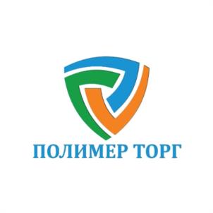 Товарный знак №1211823, принадлежит организации Общество с ограниченной ответственностью ТОРГОВАЯ КОМПАНИЯ "ПОЛИМЕРТОРГ", ОГРН 1137017027817, ИНН 7017344838