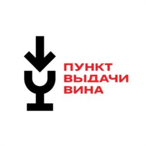 Товарный знак №1211972, принадлежит организации ОБЩЕСТВО С ОГРАНИЧЕННОЙ ОТВЕТСТВЕННОСТЬЮ "ПУНКТ ВЫДАЧИ ВИНА", ОГРН 1255800001929, ИНН 5800013791