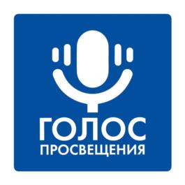 Товарный знак №1212009, принадлежит организации Акционерное общество «Издательство «Просвещение», ОГРН 1147746296532, ИНН 7715995942