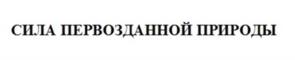 Товарный знак №1212027, принадлежит организации Общество с ограниченной ответственностью "ЛУКАБИОМ", ОГРН 1247700380674, ИНН 9719068131