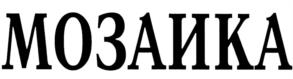 Товарный знак №1212038, принадлежит организации Общество с ограниченной ответственностью "ГЕОНЕК-СИБ", ОГРН 1025401502906, ИНН 5404188660