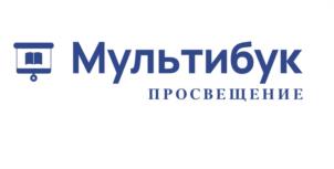 Товарный знак №1212096, принадлежит организации Акционерное общество «Издательство «Просвещение», ОГРН 1147746296532, ИНН 7715995942