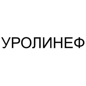 Товарный знак №1212135, принадлежит организации Акционерное общество "ИВАНОВСКАЯ ФАРМАЦЕВТИЧЕСКАЯ ФАБРИКА", ОГРН 1043700054970, ИНН 3702051403